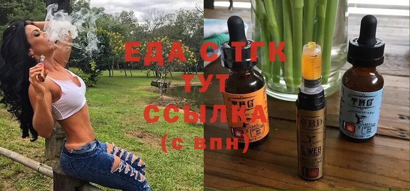 Cannafood марихуана  где купить наркотик  сайты даркнета какой сайт  Белогорск 