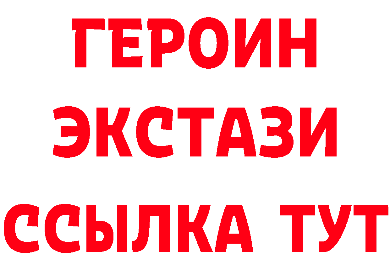 Кетамин VHQ зеркало дарк нет блэк спрут Белогорск