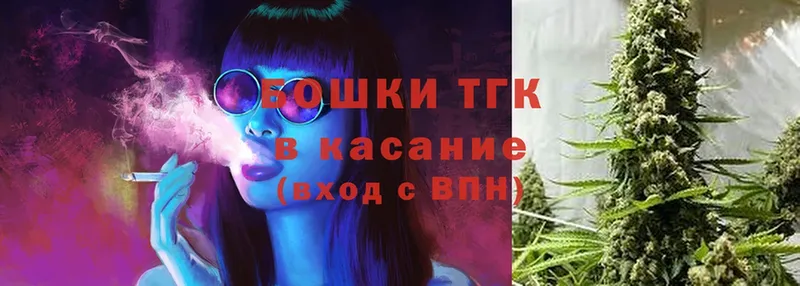 купить   Белогорск  Конопля Ganja 